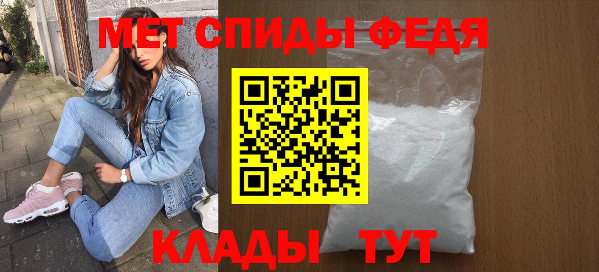 Назарово  Амфетамин VHQ  Амфетамин  Вход с VPN  АМФ 