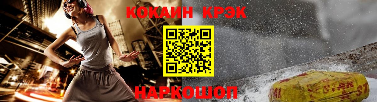 Гашиш  Вход с VPN  Мефедрон   Назарово  ГАШИШ  Конопля  COCAIN 
