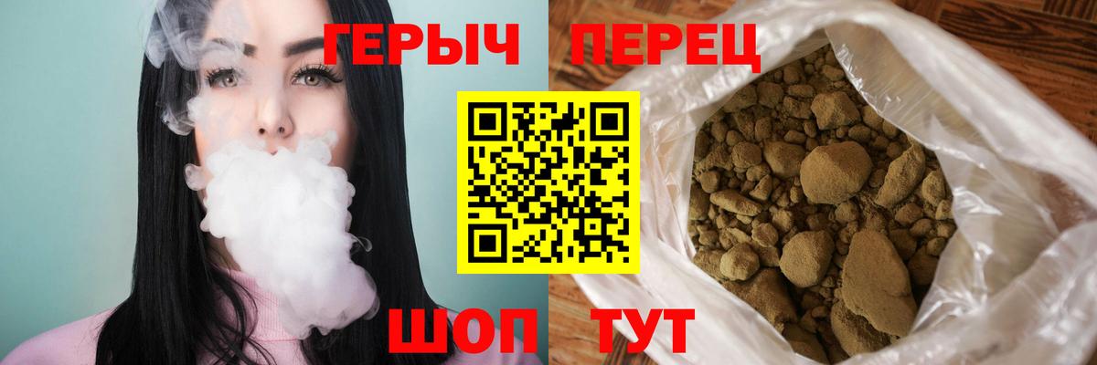 Героин афганец  Вход с VPN  Назарово 