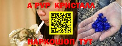 spice Бузулук