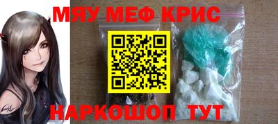 spice Бузулук