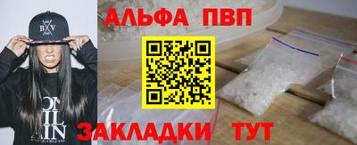 spice Бузулук