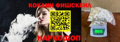 мяу мяу кристалл Бугуруслан