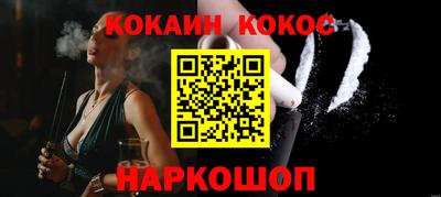 spice Бузулук