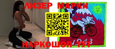 spice Бузулук