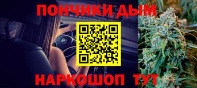 мяу мяу кристалл Бугуруслан