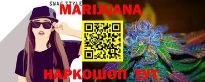 мяу мяу кристалл Бугуруслан