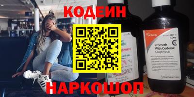 мяу мяу кристалл Бугуруслан