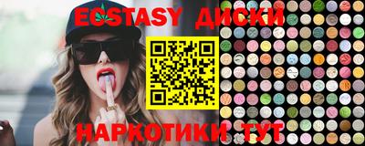 spice Бузулук