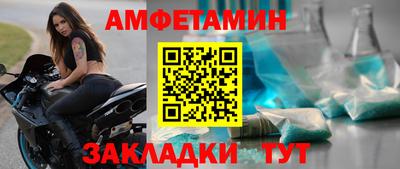 spice Бузулук