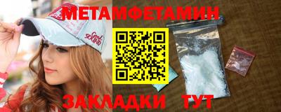 мяу мяу кристалл Бугуруслан