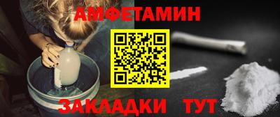 spice Бузулук