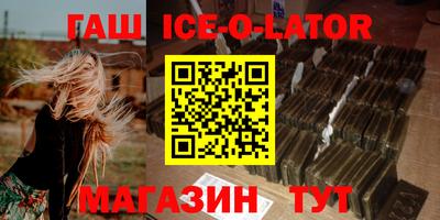 spice Бузулук