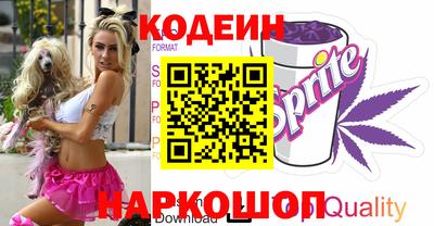spice Бузулук