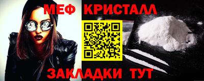 прущая мука Тара
