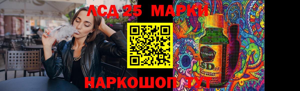 Лсд 25 экстази ecstasy Назарово