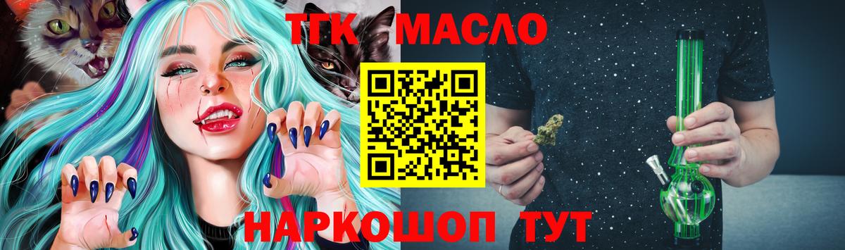 NBOMe Назарово