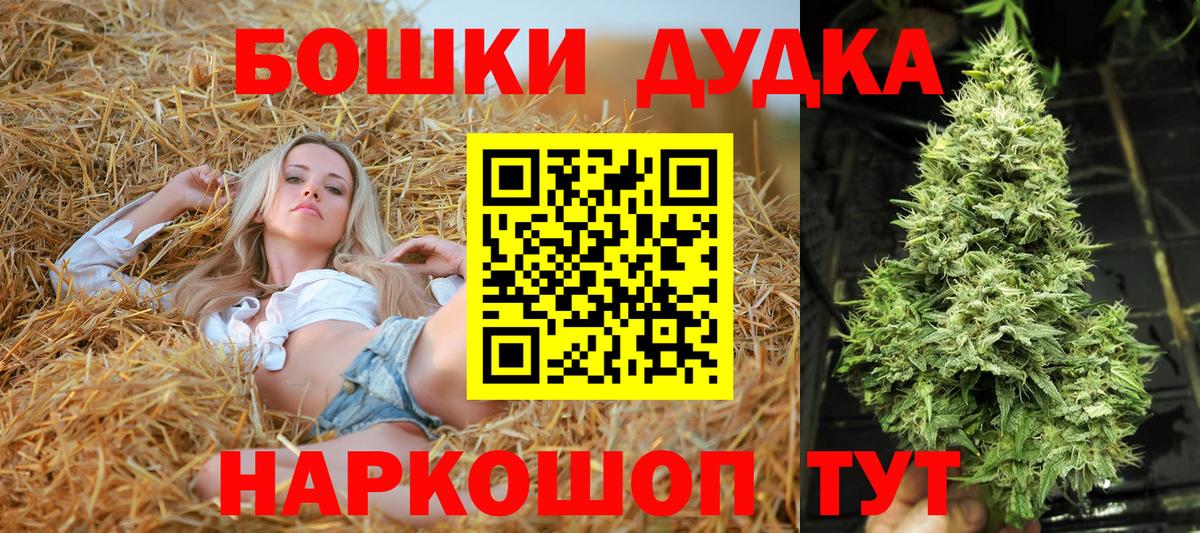 Конопля SATIVA & INDICA  Вход с VPN  Бошки Шишки LSD WEED  Канабис Ganja  Бошки Шишки MAZAR  Назарово 